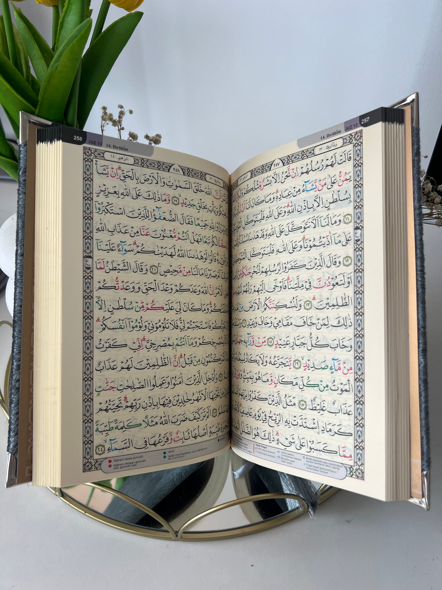 Al Quran - Full Arabic - Charcoal (Regular A4 Size)