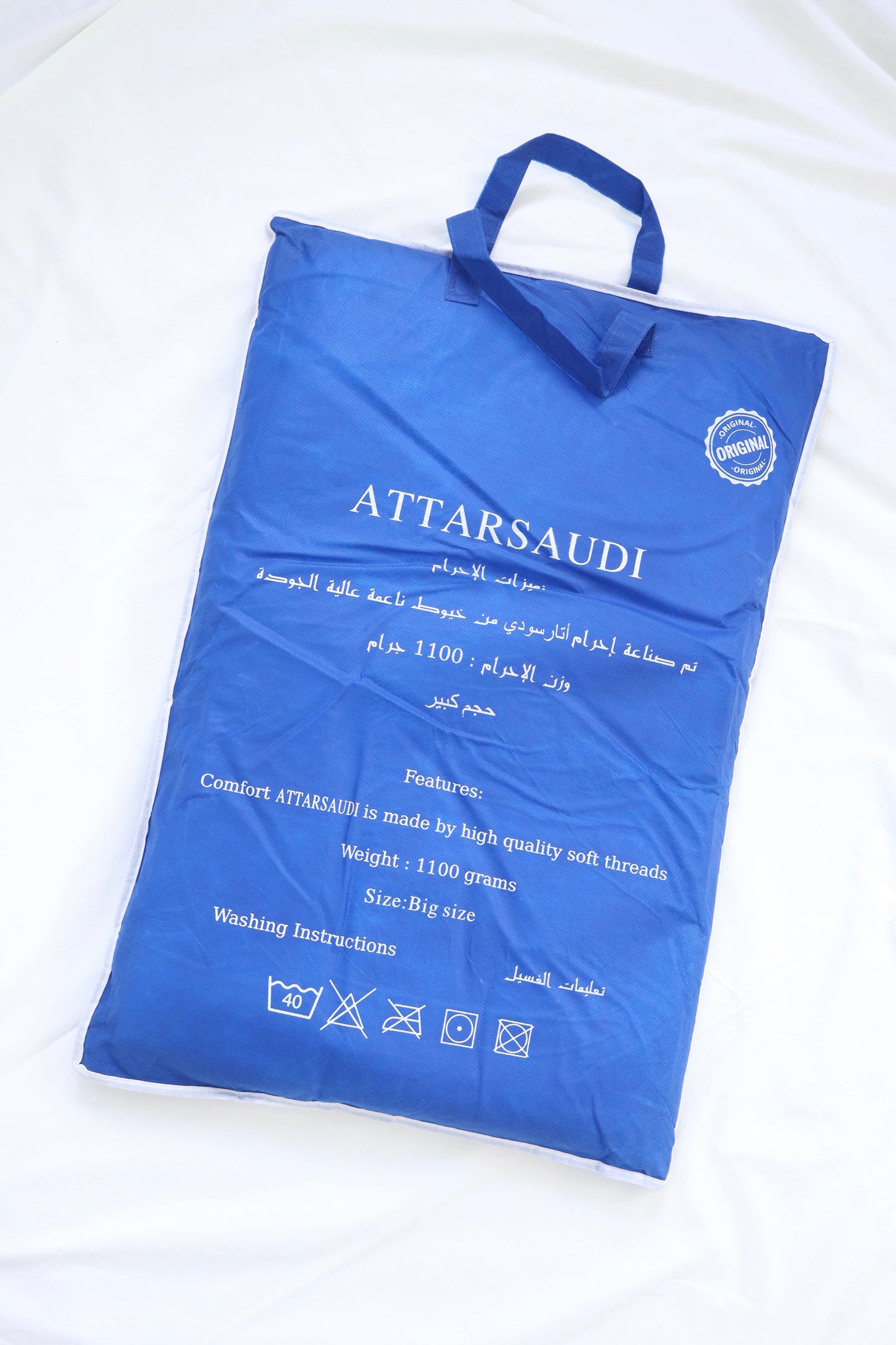 Men’s Ihram / Ikhram