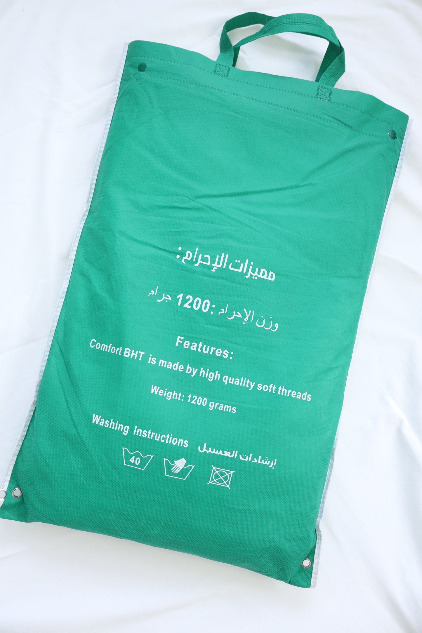 Men’s Ihram / Ikhram