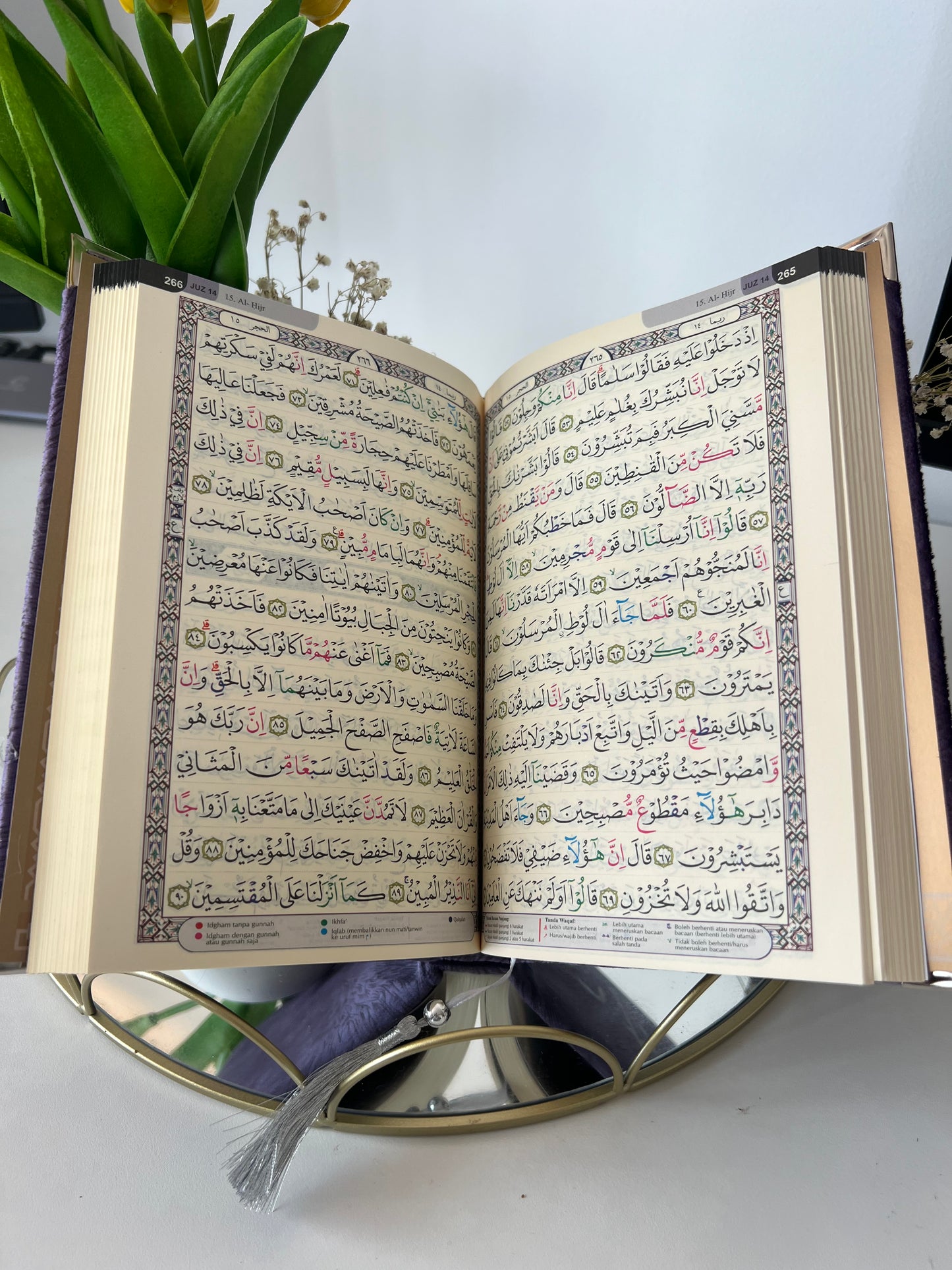 Al Quran - Full Arabic - Lavender (Regular A4 Size)