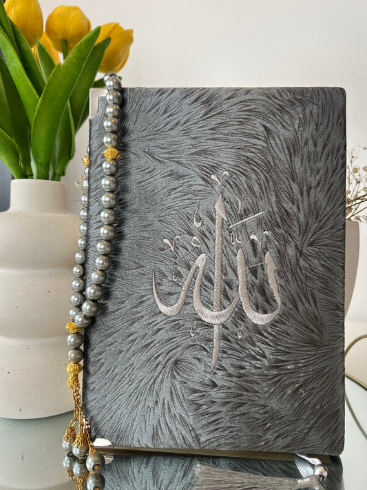 Al Quran - Full Arabic -  Charcoal (Regular A4 Size)