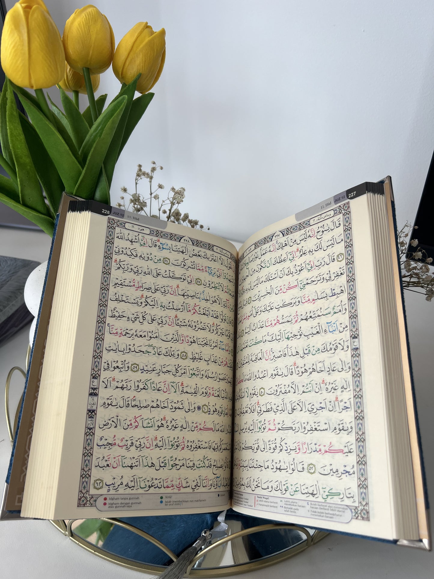 Al Quran - Full Arabic - Navy (Regular A4 Size)